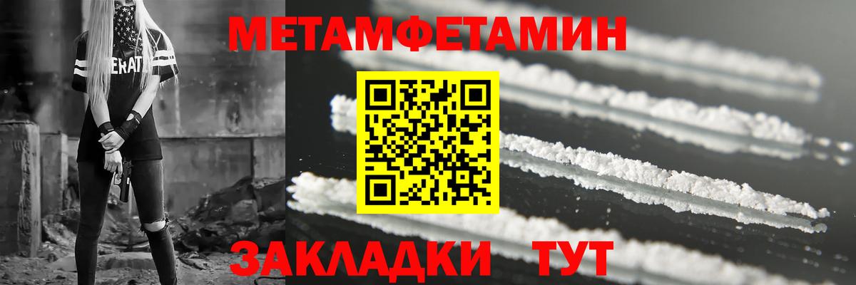 Североуральск  Амфетамин  Вход с VPN  АМФ Розовый 