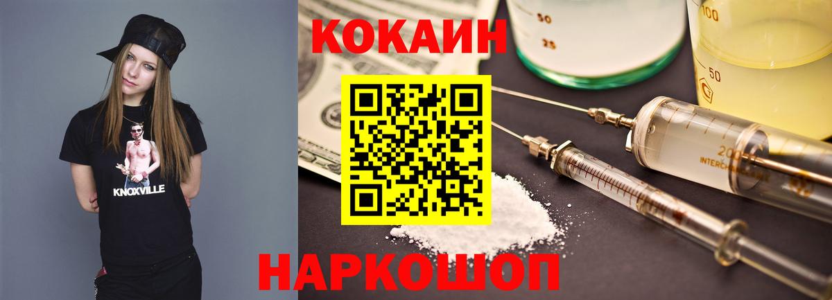 COCAIN  Кокаин VHQ  Вход с VPN  где купить   Североуральск  Кокаин Эквадор 