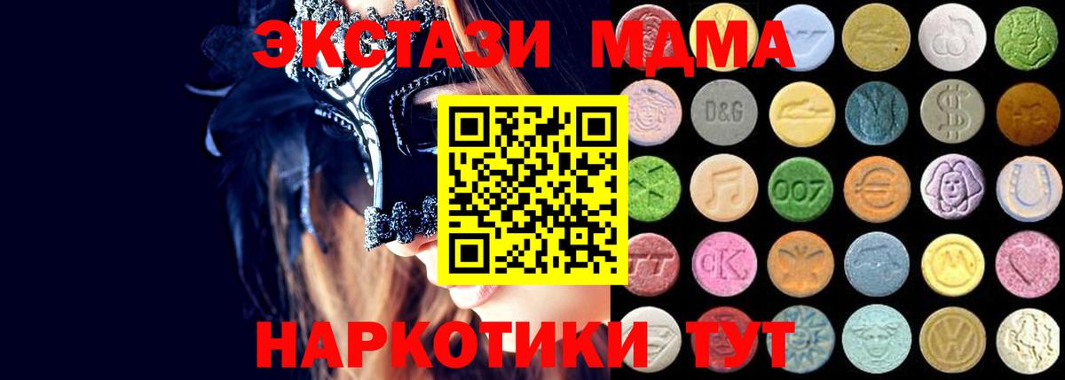 Ecstasy диски  Ecstasy louis Vuitton  купить наркотик  маркетплейс состав  Вход с VPN  Ecstasy  Североуральск 