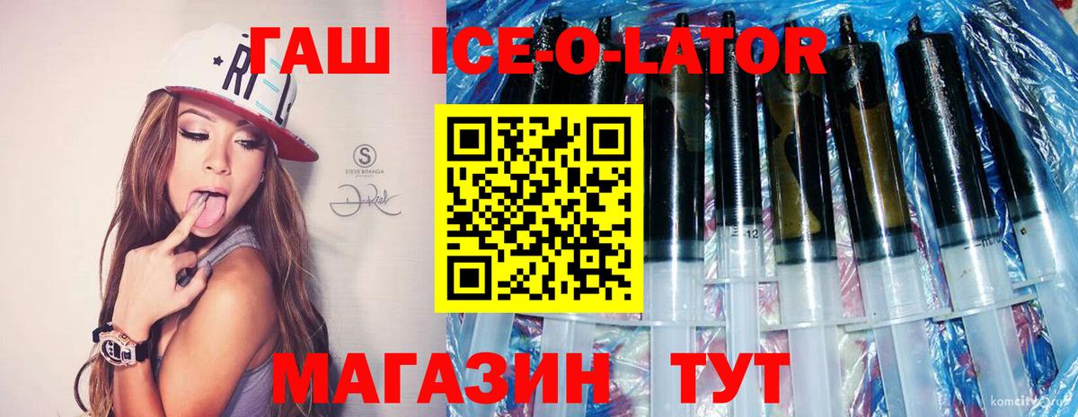 Гашиш Premium  Вход с VPN  Североуральск  Гашиш гарик 