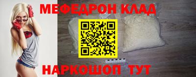 COCAINE Бугуруслан
