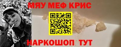 COCAINE Бугуруслан