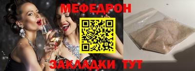 COCAINE Бугуруслан