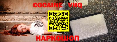 дживик Будённовск