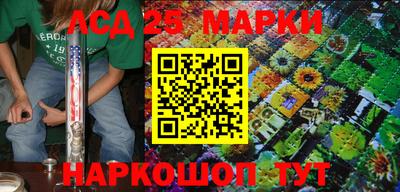марки lsd Бузулук