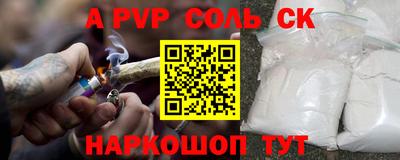 дживик Будённовск