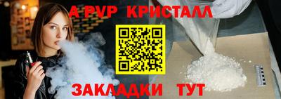 дживик Будённовск