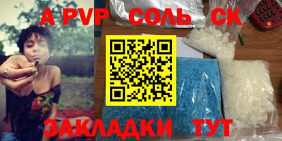 COCAINE Бугуруслан