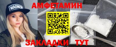 дживик Будённовск