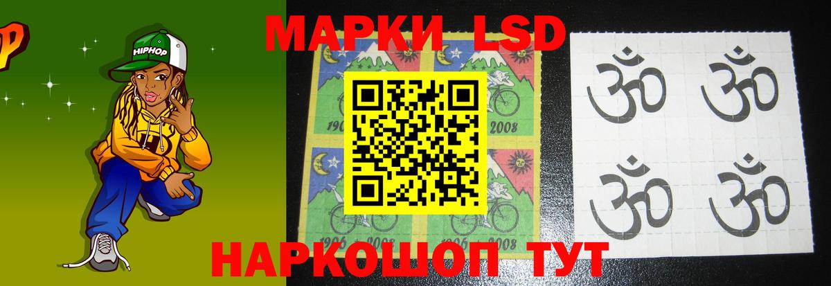 LSD-25 экстази ecstasy  Вход с VPN  Североуральск  LSD-25 экстази ecstasy 