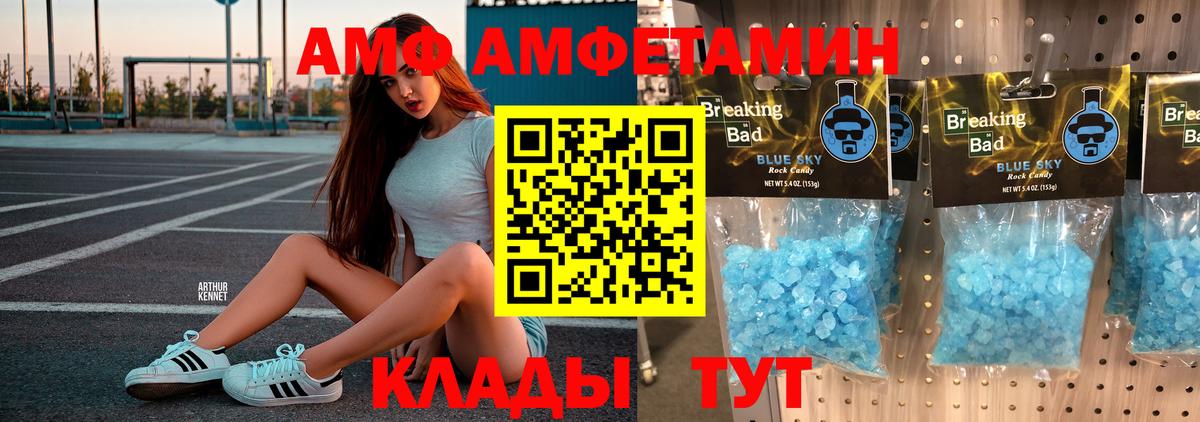 Первитин винт Североуральск