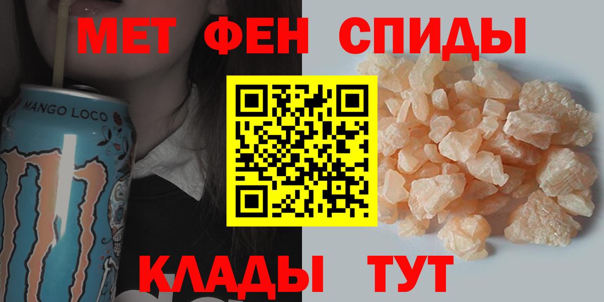 МЕТАМФЕТАМИН витя  Вход с VPN  Североуральск 