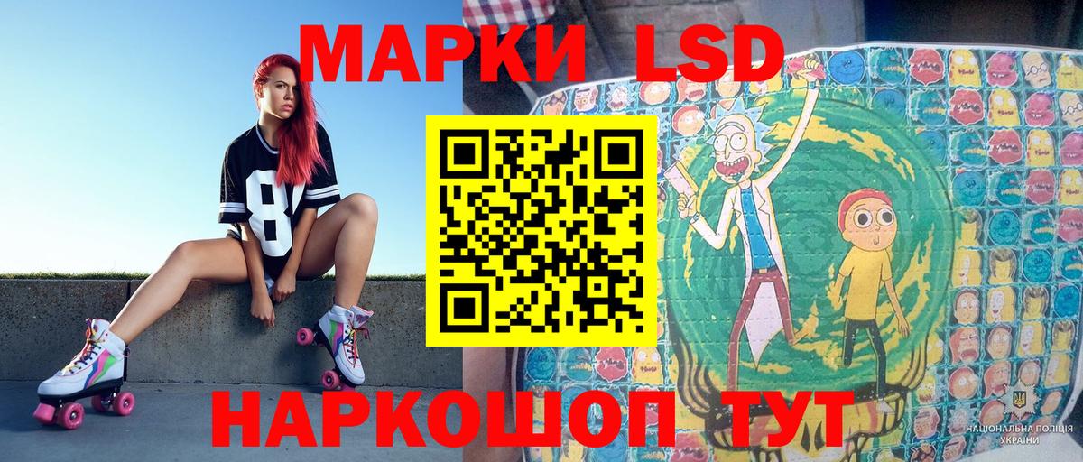 Наркотические марки 1,8мг  Вход с VPN  Марки N-bome  Североуральск 