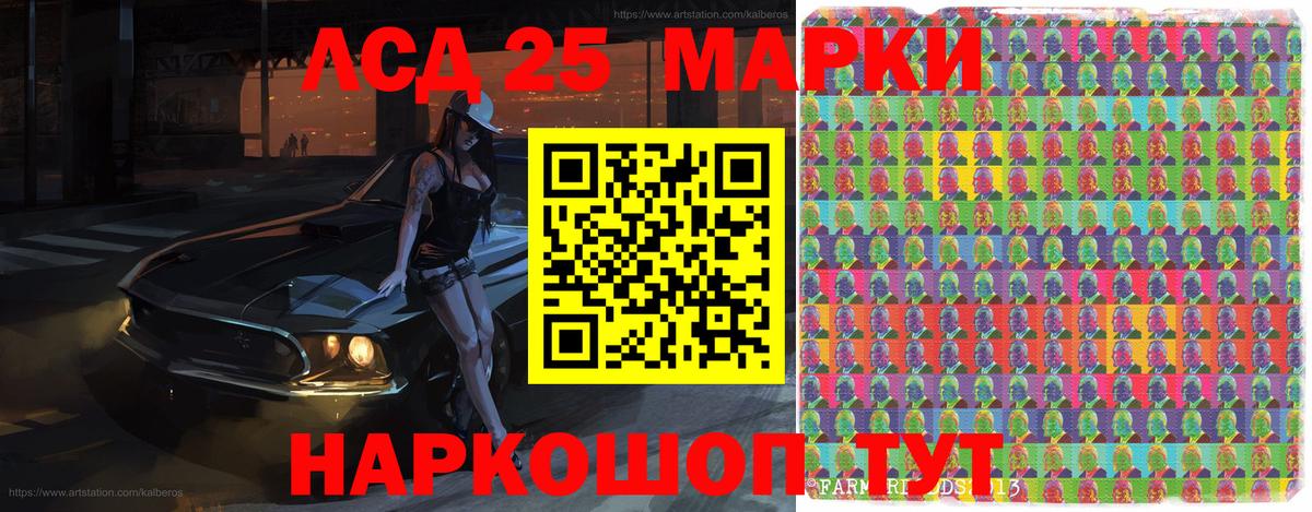 Марки NBOMe 1500мкг Североуральск