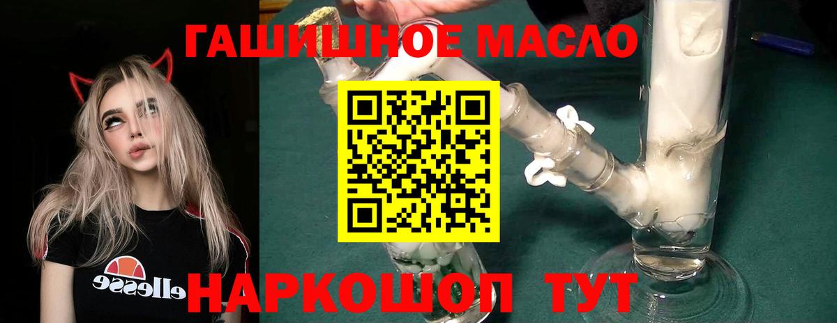 ТГК вейп Североуральск