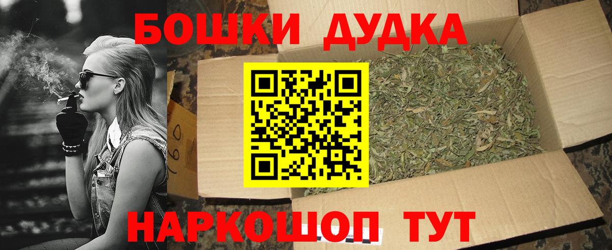 Канабис индика Североуральск
